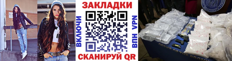 Какие есть наркотики Новороссийск МЕТАДОН Канабис МЕФ АМФ Гашиш A-PVP КОКАИН