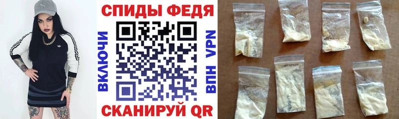 АМФ Розовый  закладка  Новороссийск 