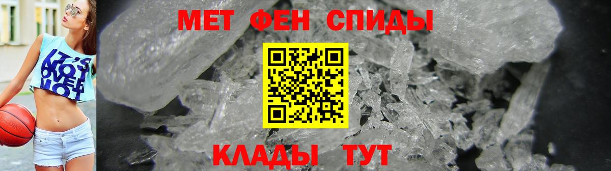 Новороссийск  Амфетамин  Amphetamine  Вход с VPN  АМФЕТАМИН 97% 