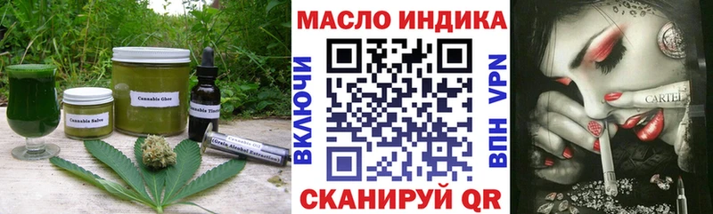 Canna-Cookies конопля  Новороссийск 