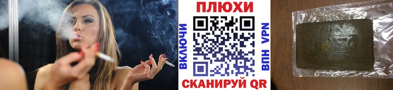 гидра ссылка  Новороссийск  Гашиш hashish 