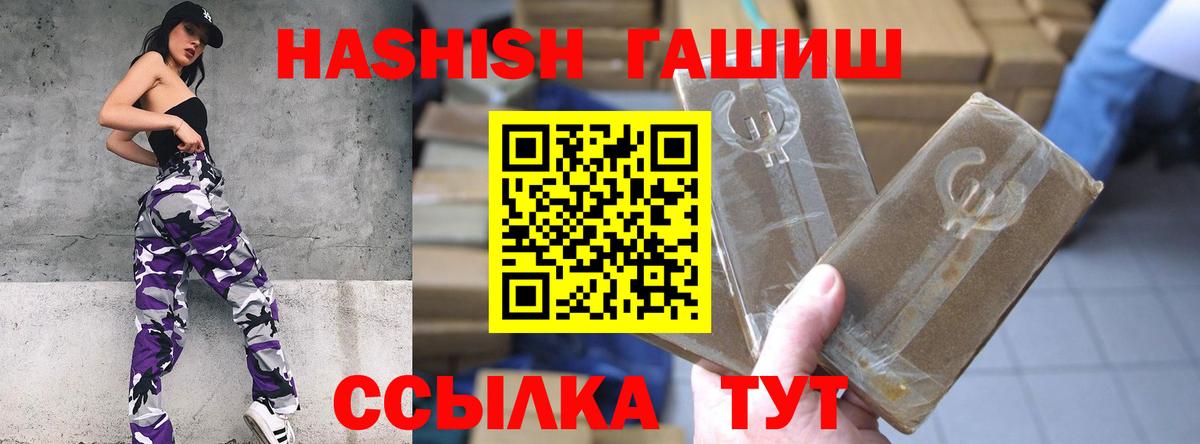 Гашиш Изолятор Новороссийск
