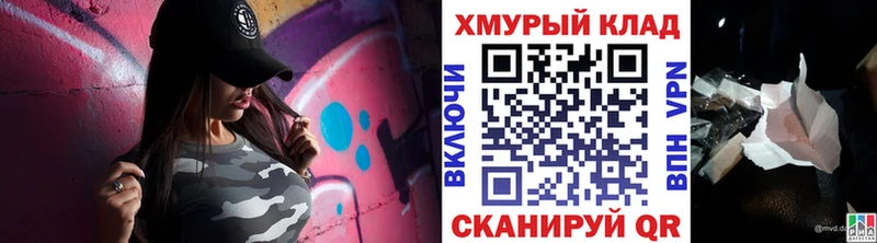 Героин гречка  Новороссийск 