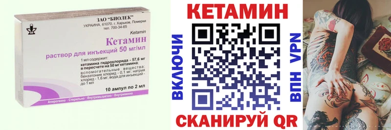 OMG ссылка  Новороссийск  Кетамин ketamine 