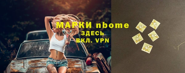 ALPHA PVP Медногорск