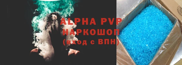МДМА Новый Уренгой