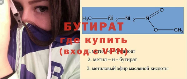 ALPHA PVP Медногорск