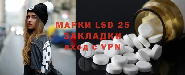 дистиллят марихуана Долгопрудный