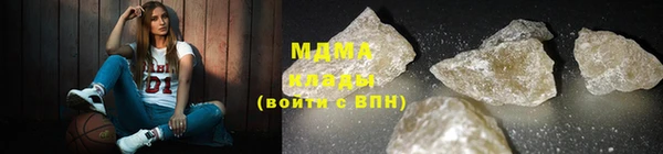ALPHA PVP Медногорск