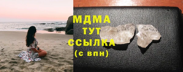 бутират Орехово-Зуево