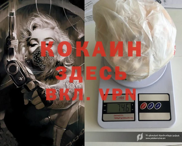 дурь Мегион
