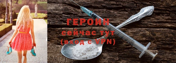 ALPHA PVP Медногорск