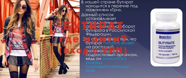 ALPHA PVP Медногорск