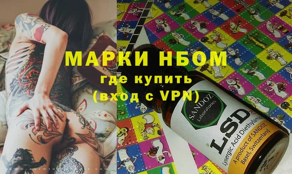 ALPHA PVP Медногорск