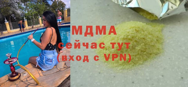 а пвп мука Медвежьегорск