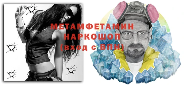 ALPHA PVP Медногорск
