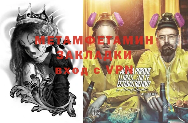 дурь Мегион