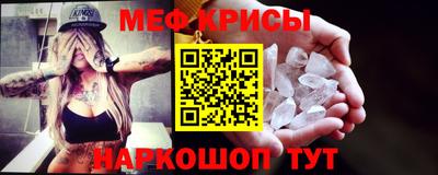 прущая мука Кандалакша