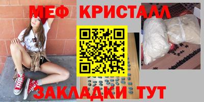 мдма Камышлов