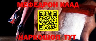прущая мука Кандалакша