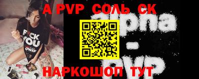 прущая мука Кандалакша