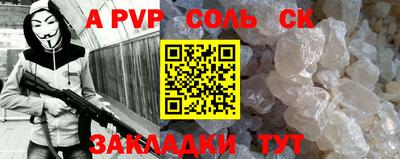 прущая мука Кандалакша