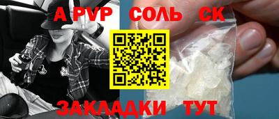 PSILOCYBIN Кингисепп