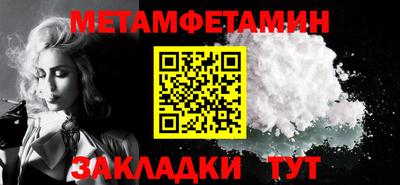мдма Камышлов