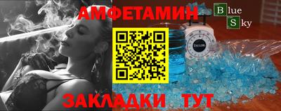 прущая мука Кандалакша