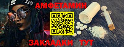 амф Канаш