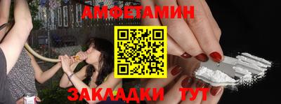 амф Канаш