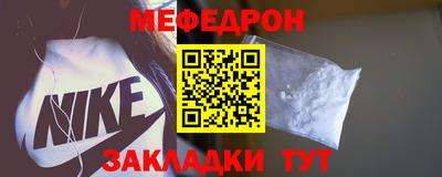 мдма Камышлов