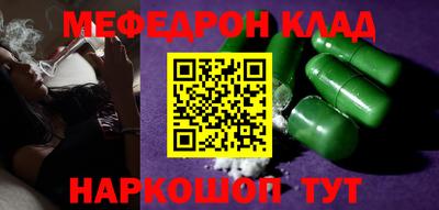 амф Канаш