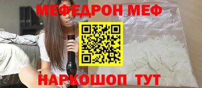 прущая мука Кандалакша