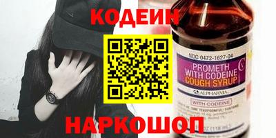 мдма Камышлов