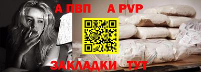 амф Канаш