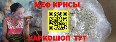 амф Канаш