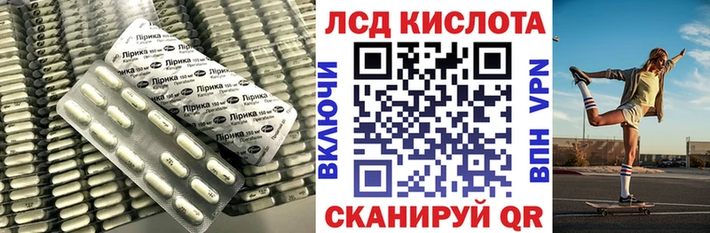 ЛСД экстази кислота  Новороссийск 