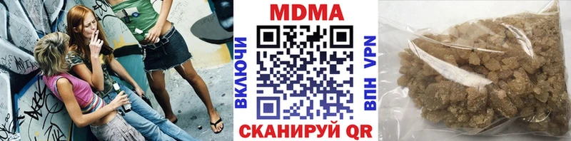 MDMA Molly  цены   Новороссийск 