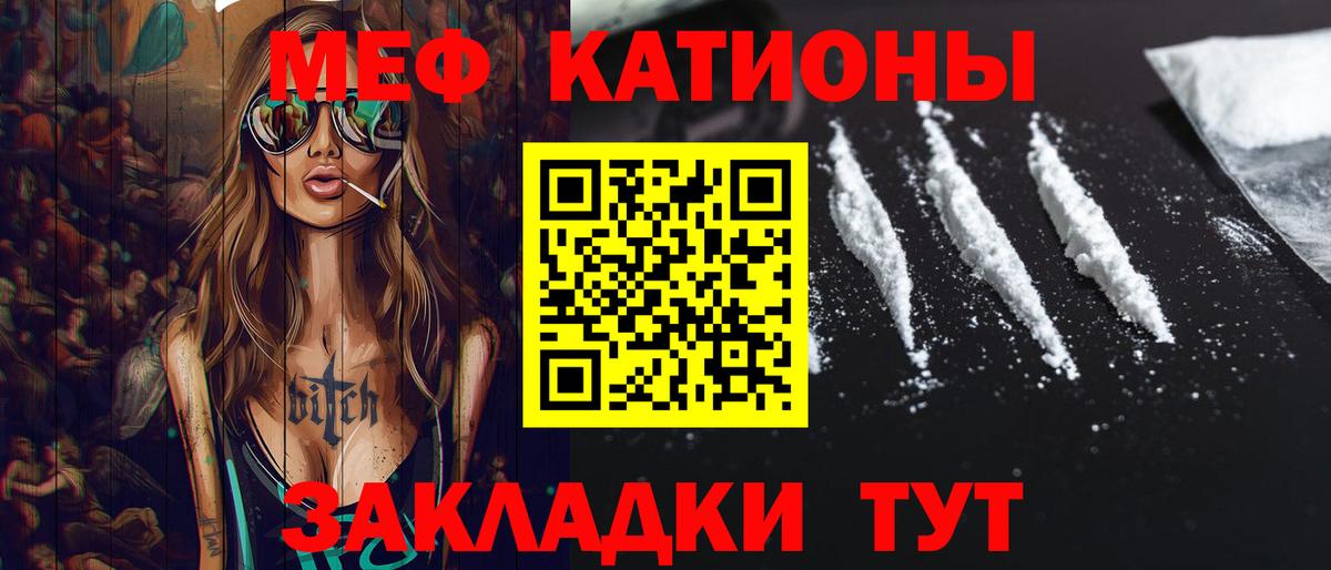 МЯУ-МЯУ  МЯУ-МЯУ мяу мяу  Вход с VPN  Новороссийск 