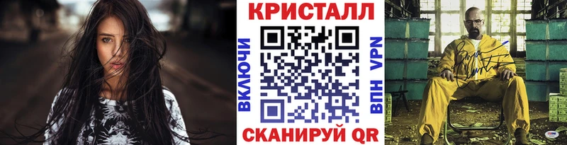 Метамфетамин витя  Новороссийск 