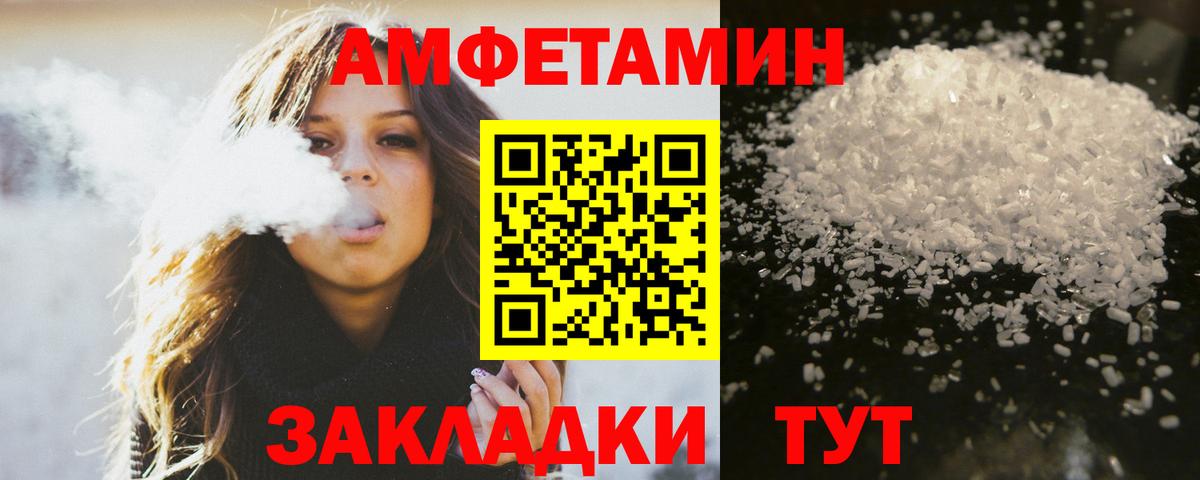 Первитин витя  Вход с VPN  Новороссийск 