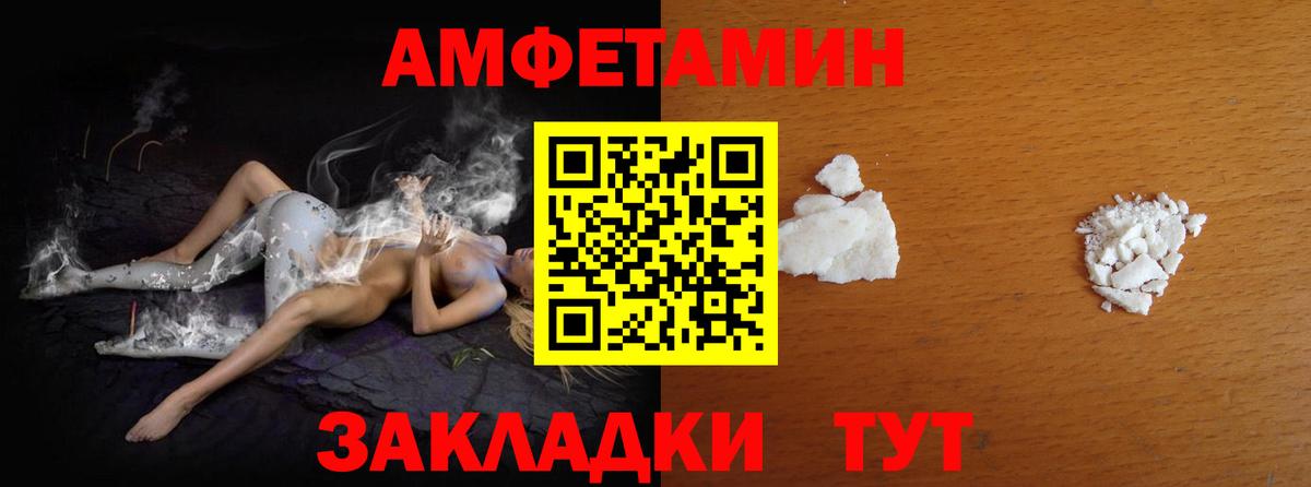Первитин Декстрометамфетамин 99.9% Новороссийск