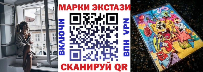 даркнет сайт  Новороссийск  Наркотические марки 1,8мг 