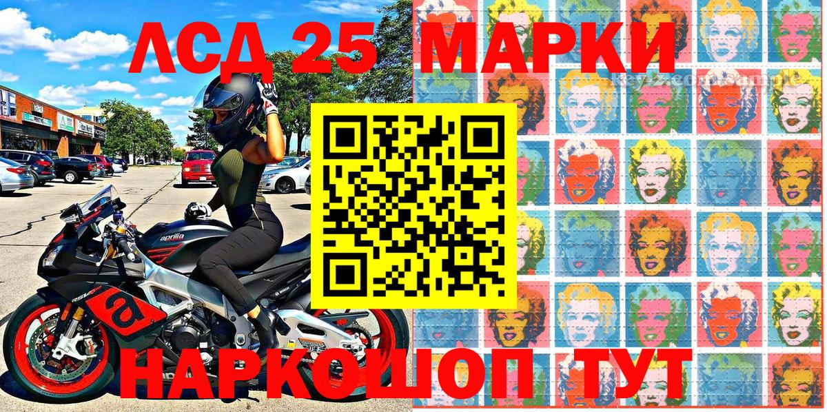 Новороссийск  Марки NBOMe 1,5мг  Вход с VPN  Марки NBOMe 1,5мг 