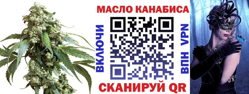 Дистиллят ТГК жижа  Новороссийск 