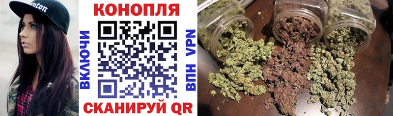 даркнет телеграм хочу наркоту Новороссийск МАРИХУАНА Bruce Banner