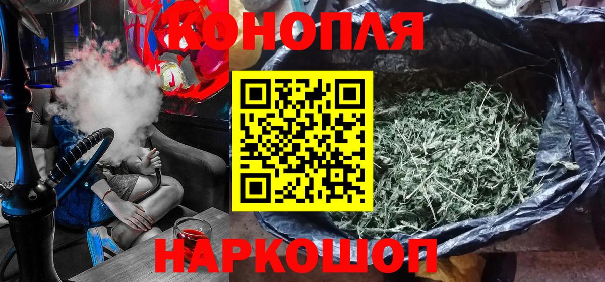 Мефедрон   Лсд 25  ГАШ  Марихуана  Новороссийск  Вход с VPN  COCAIN  Где найти наркотики? 